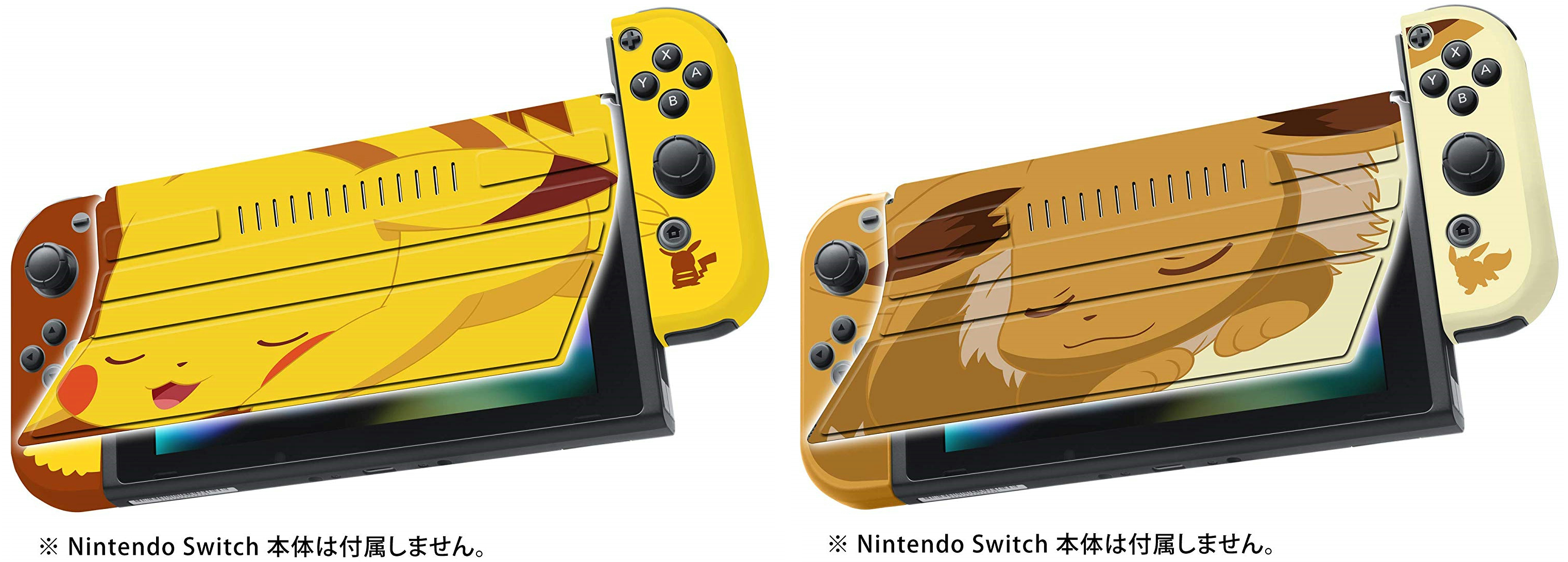 キーズファクトリーからピカチュウ＆イーブイデザインの『クイック