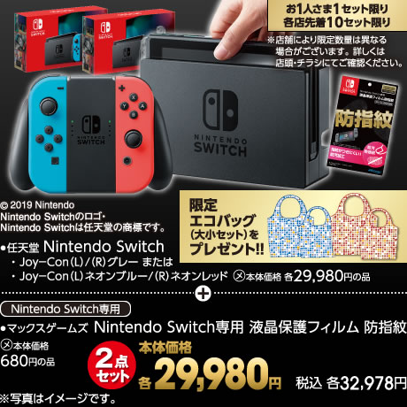 2019年11月22日からイオン店頭で「イオン ブラックフライデーセール