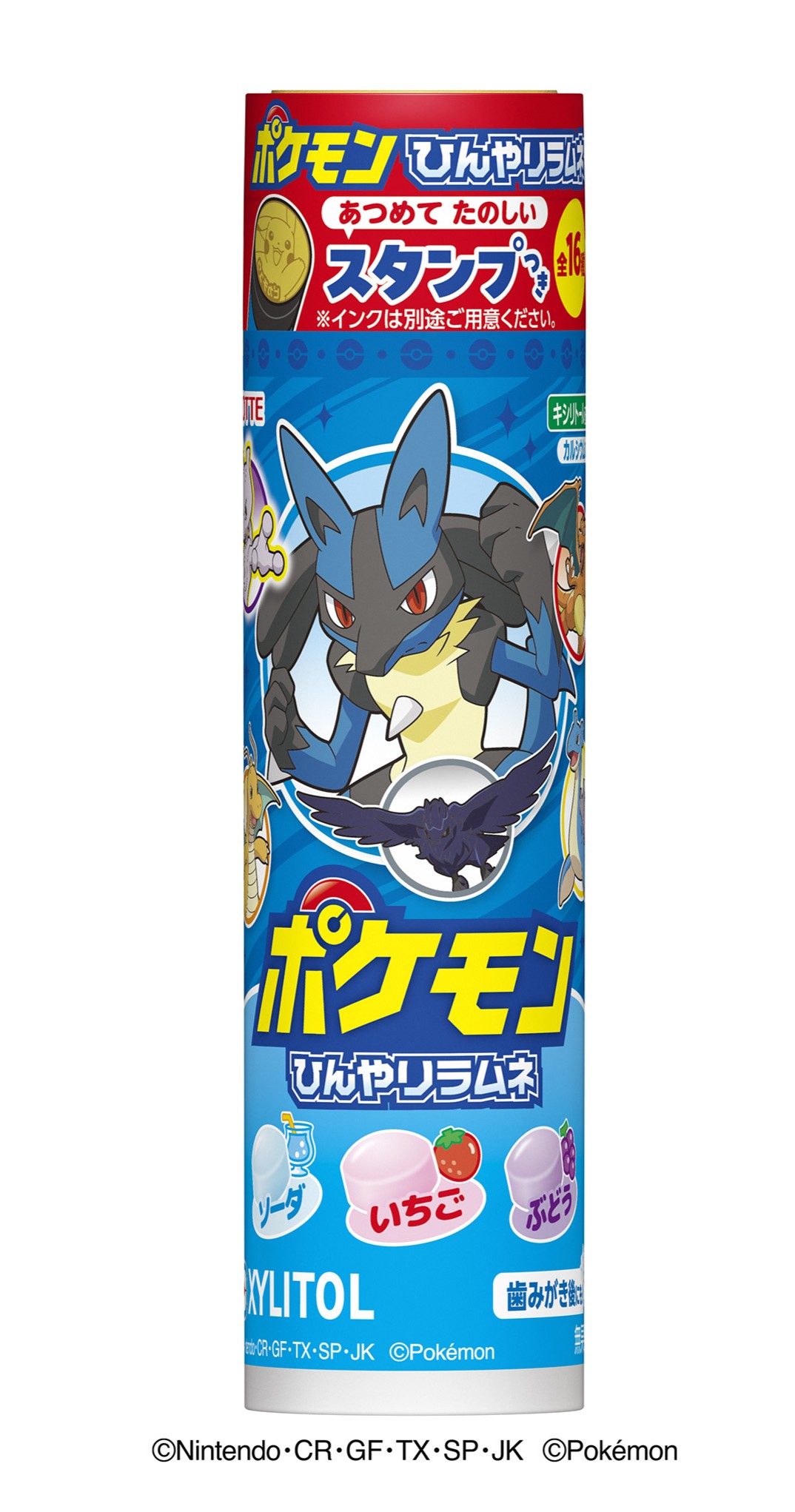 キシリトールポケモンひんやりラムネ」が2025年4月22日より全国で発売