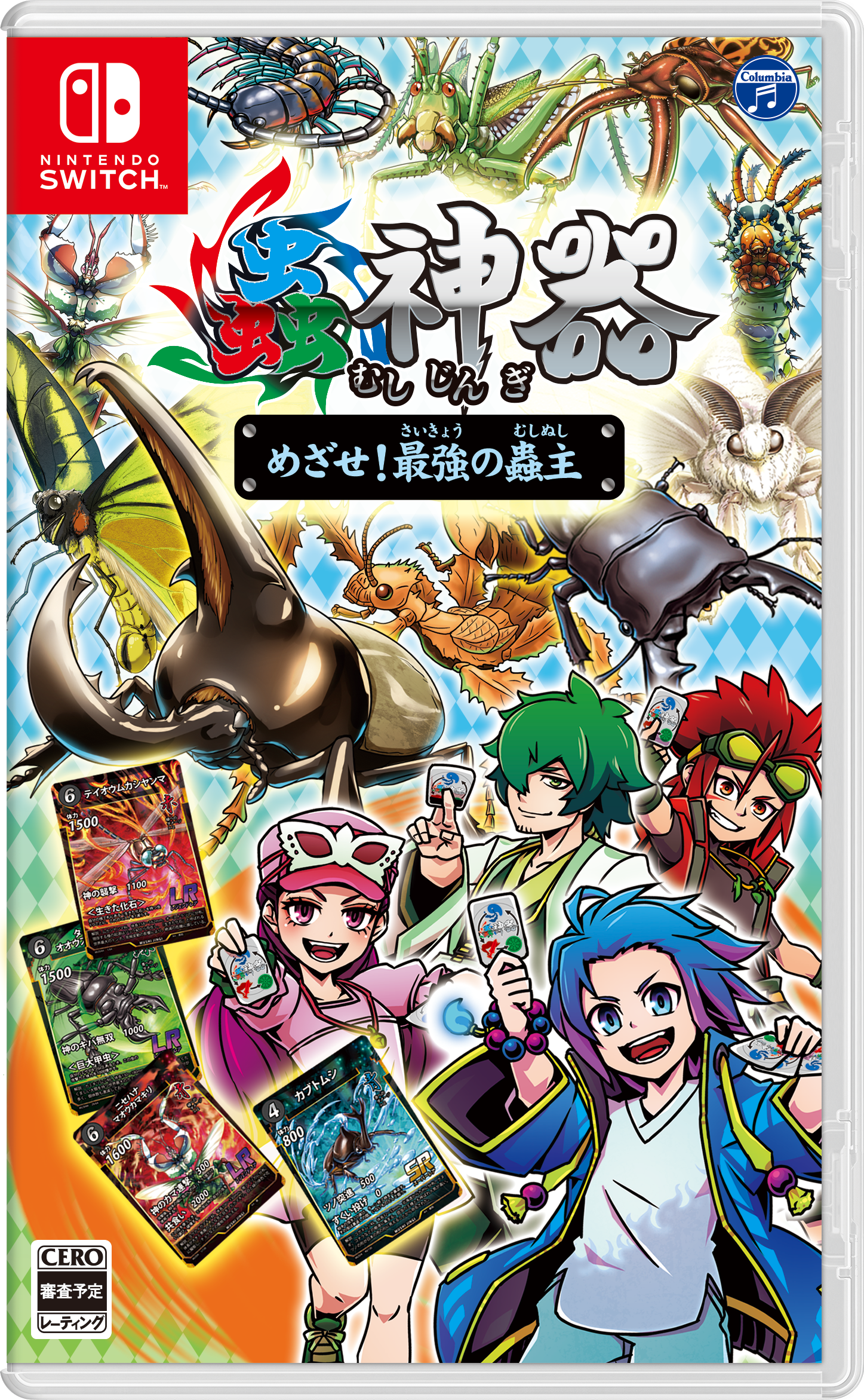 Switchソフト『蟲神器 めざせ！最強の蟲主』の発売日が2025年11月13日