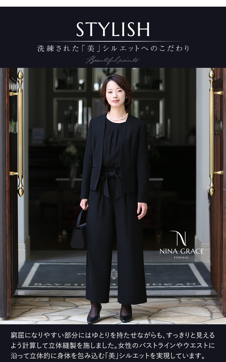 井上真央さん ドラマ着用】 喪服 レディース ブラックフォーマル 礼服