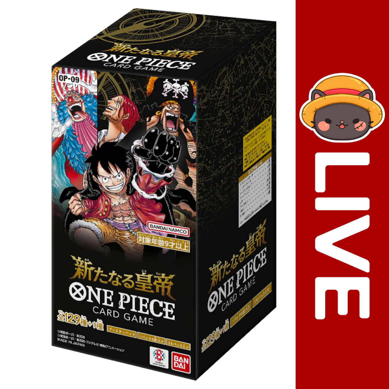 One Piece TCG Japanese - OP09 - Four Emperors – ninaherisson