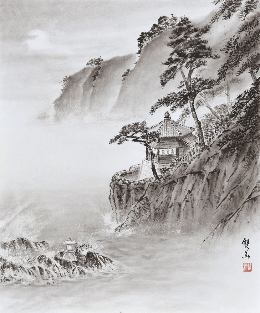 u*4様 畝村石道 水墨画 u*4様 畝村石道 水墨画 u*4様 畝村石道 水墨画