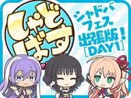 しゃどばすチャンネル - ニコニコチャンネル