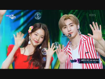 IVE × ENHYPEN] ウォニョン×ソンフン Woman on the beach - Music Bank