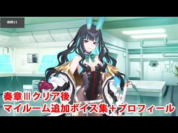 Fate/Grand Order テノチティトラン〔ムーンキャンサー〕（水着） 奏章