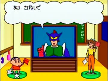 クレヨンしんちゃん 嵐を呼ぶ園児【実況】part2 - ニコニコ動画