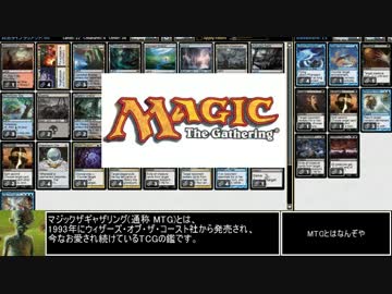 MtGモダン】ライブラリーアウトのちょっとした解説 RE:Part1 導入編