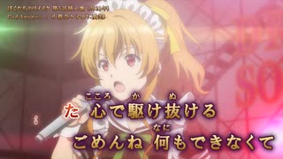 ニコカラ】【Onボーカル full】God knows ／ ぼくたちのリメイク 第