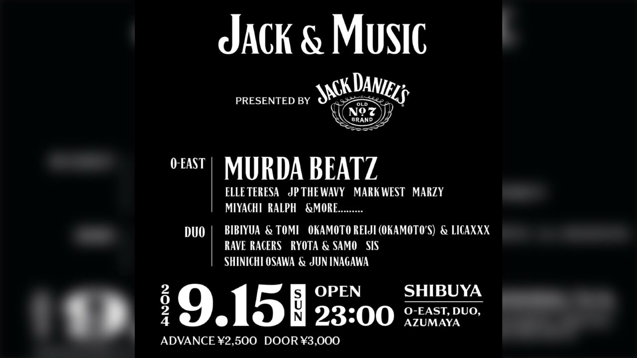 jack&music デンゼルカリー 来日記念ポスター jack&music デンゼル