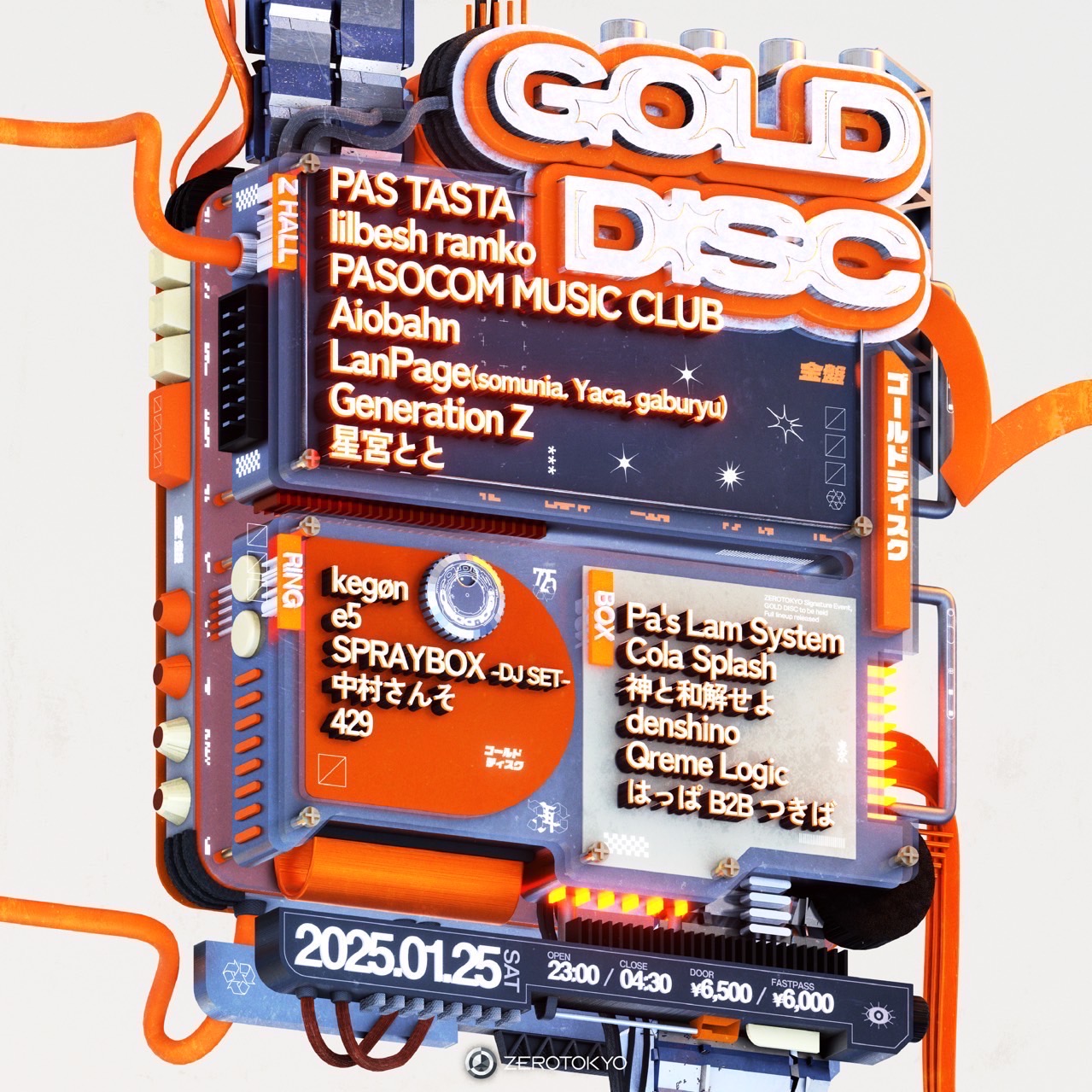 ZEROTOKYOで開催『GOLD DISC』にPAS TASTA、パ音ら話題のトラック