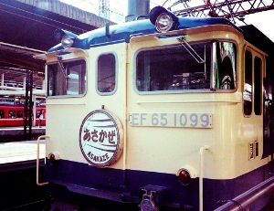 寝台特急あさかぜ号◇データファイル（2023-5） | 列車データ館