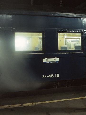 急行大雪号◇データファイル（2025-5） | 列車データ館