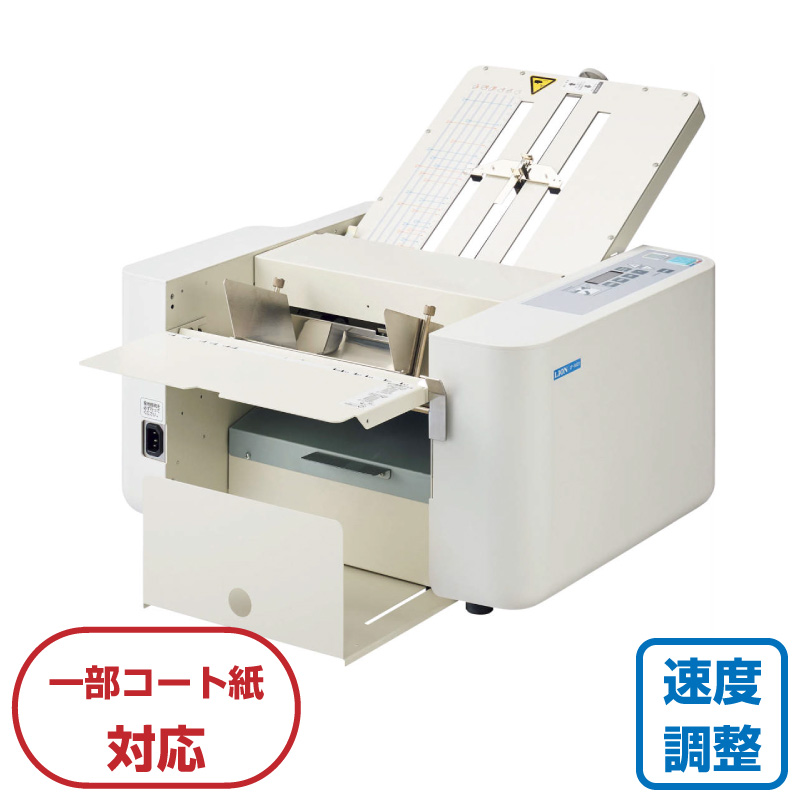 簡易動作確認済 アジャスター欠損有】JCM アイススライサー 電動カキ氷