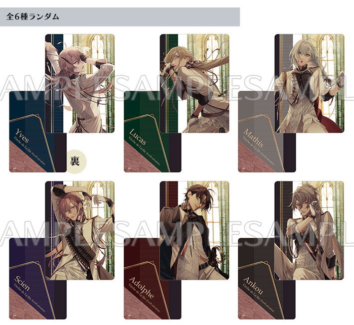 kissU 香水 アドルフ 終ヴィル - 終遠のヴィルシュ アンクゥ