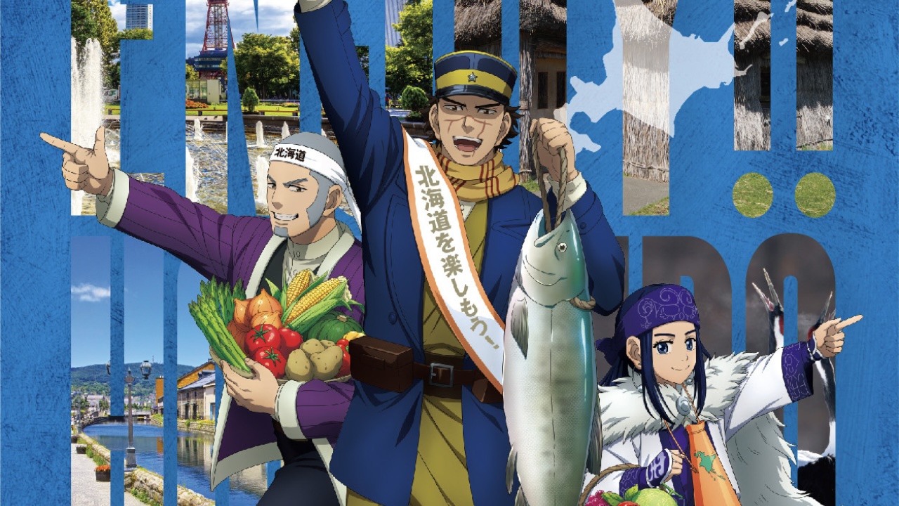 ゴールデンカムイ』北海道の魅力を味わえるキャンペーン開催！ポスター