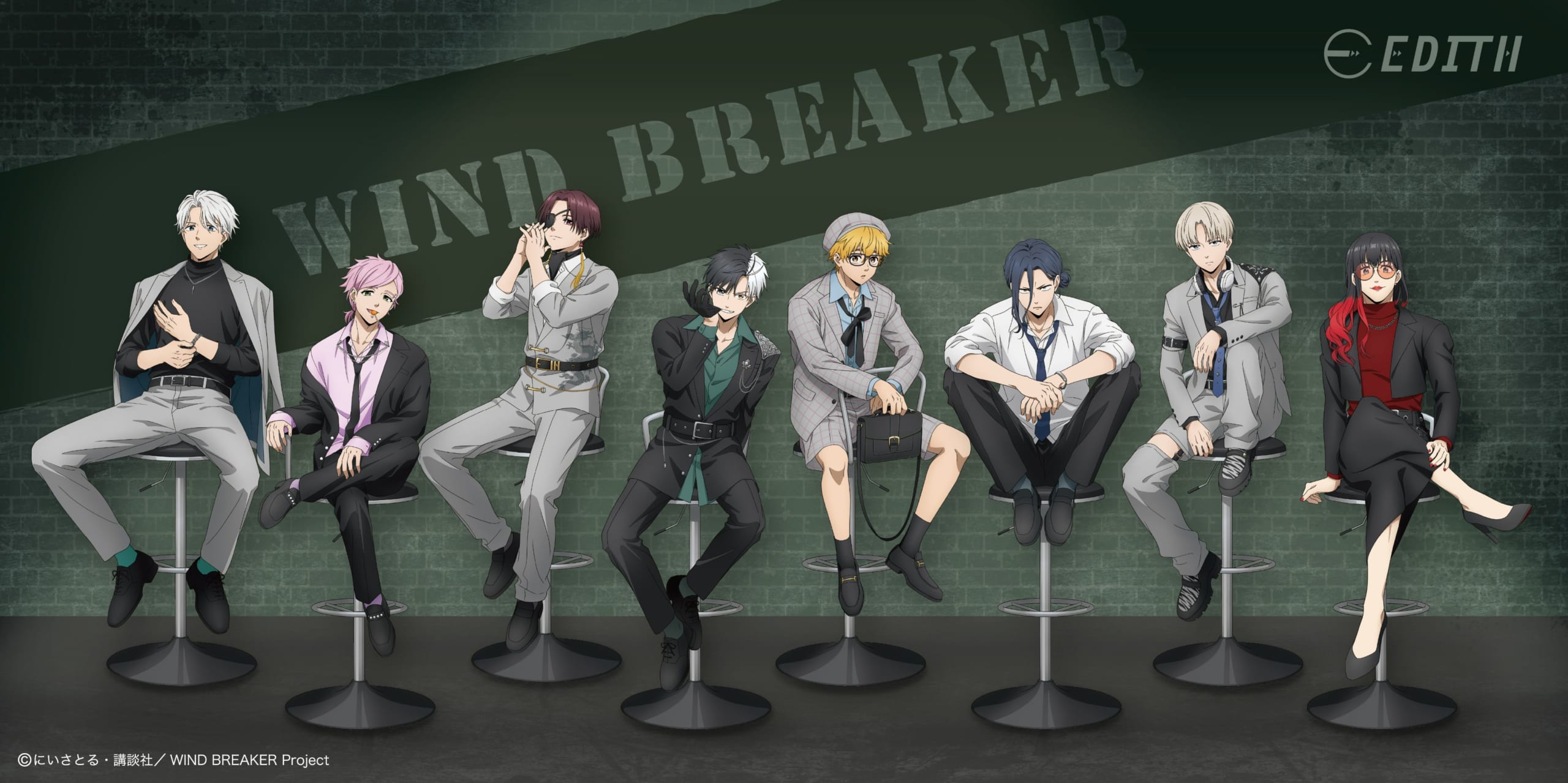 WIND BREAKER』フェア in ロフトが開催決定！スーツ姿でハイチェアに