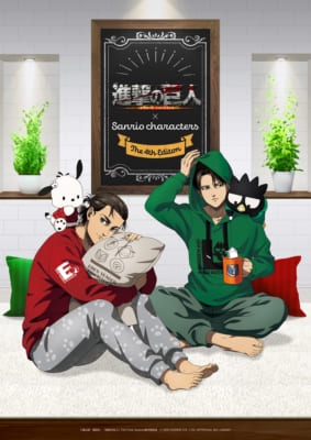 進撃の巨人×サンリオキャラクターズ」コラボ第4弾！エレン＆リヴァイの