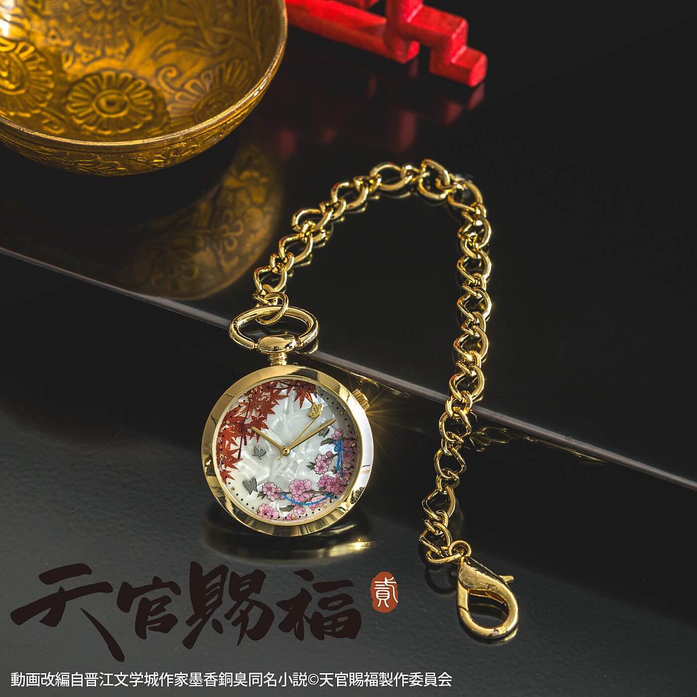 天官賜福 貮×フェリシモ」1月30日よりコラボアイテム受注開始！謝憐と