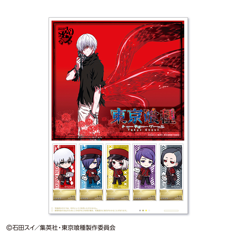 東京喰種×郵便局のネットショップ」コラボグッズ発売！オリジナル
