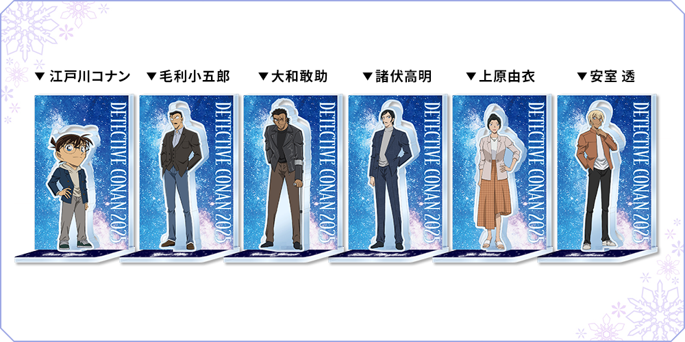名探偵コナン 隻眼の残像』セブンネット限定グッズが登場！長野県警や