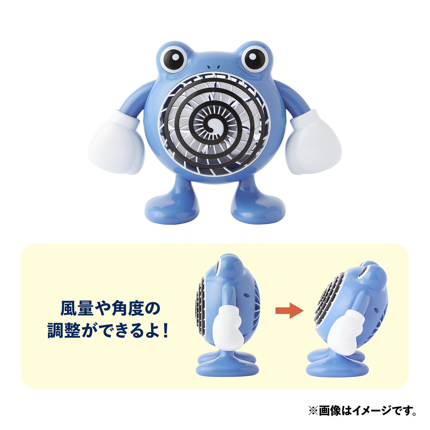 ポケモン』銭湯がテーマの新作グッズ「ぽけもんせんと～」ケロリン桶と