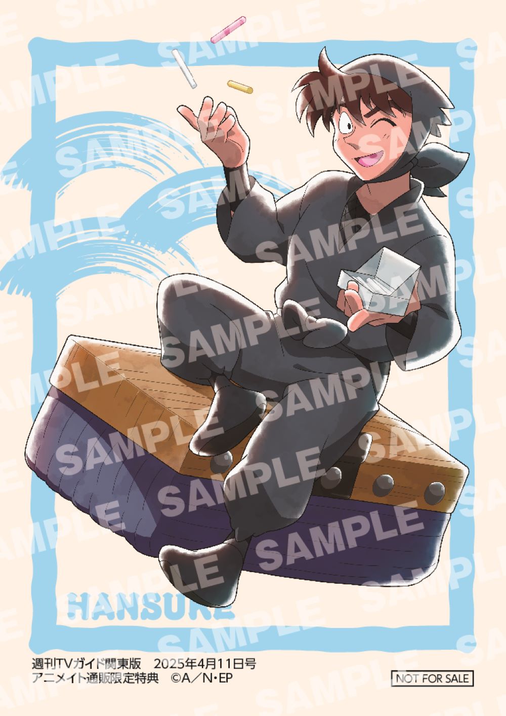 忍たま乱太郎×週刊TVガイド」スペシャルコラボ！アニメイト通販購入者