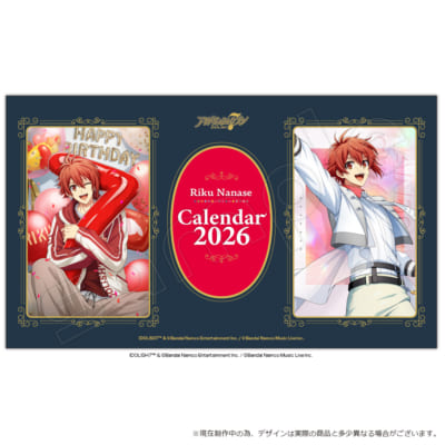 アイナナ』2026年ソロカレンダーが発売決定！各アイドルごとに12枚の