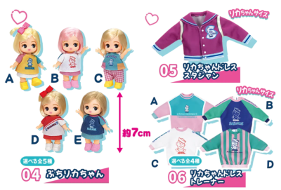 リカちゃんくじ×セーラーズ」2月13日よりコラボ商品登場！レトロ可愛い