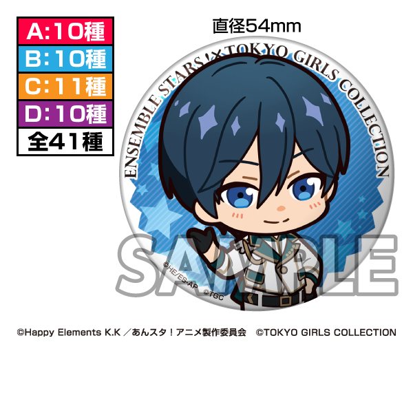 あんスタ』x「TGC」コラボグッズ解禁！描き下ろし使用の缶バッジや