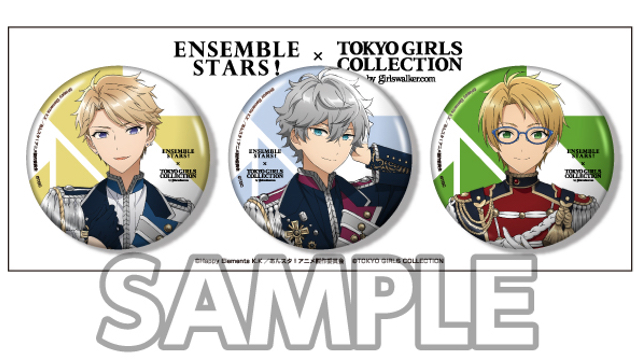 あんスタ』x「TGC」コラボグッズ解禁！描き下ろし使用の缶バッジや