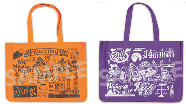 ヒプマイ』どついたれ本舗＆Bad Ass Templeの「魅せトート」登場！気軽