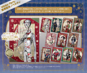 Identity V 第五人格」ポップアップストアが開催決定！クリスマス