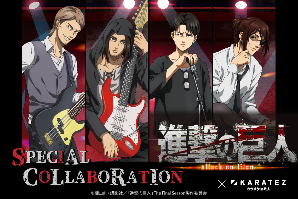 進撃の巨人 カラオケの鉄人 缶バッジ ハンジ Band 進撃の巨人 カラオケ