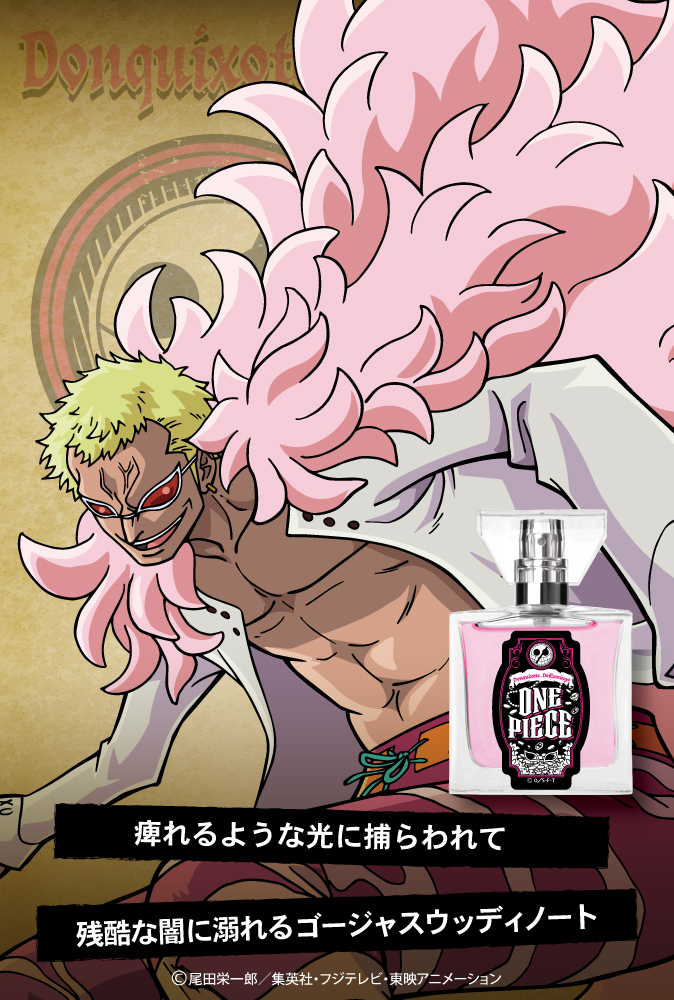 ONE PIECE」キャラフレグランス第4弾！スモーカーはほろ苦くも厚みの