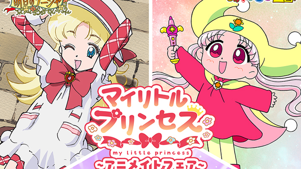 夢のクレヨン王国」「明日のナージャ」などのフェア！ときめくグッズ大