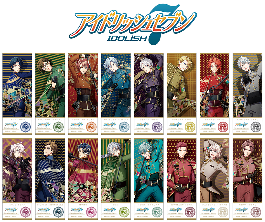 アイナナ×アニメイトフェア」7周年ビジュアル使用の“フェスチケ風