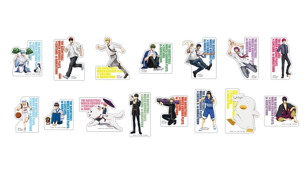 黒バス×銀魂」ナンジャタウンコラボが2月17日(金)より開催！紫原&沖田