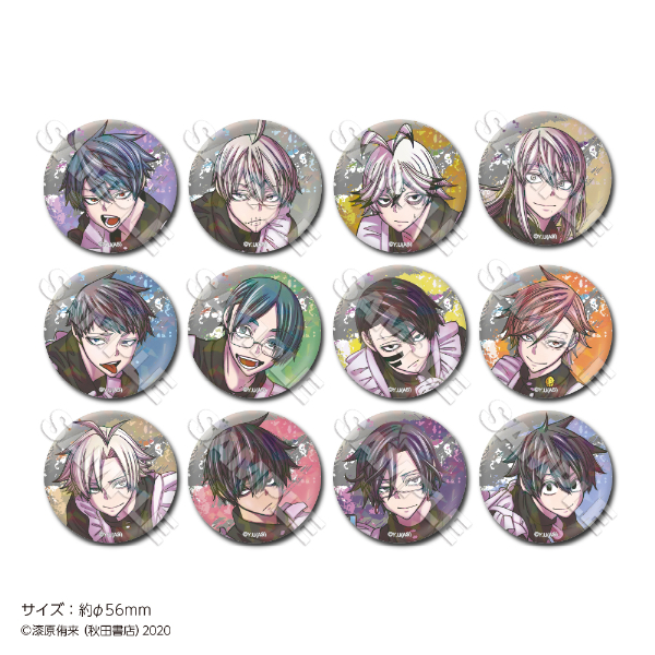 桃源暗鬼×ツリービレッジカフェ」11月25日よりコラボ！話題となった