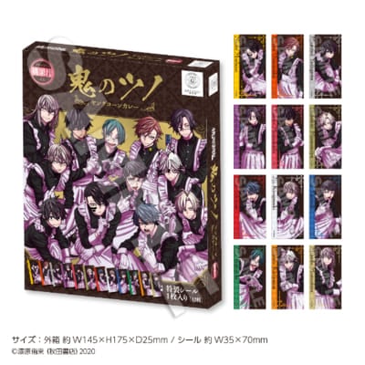 桃源暗鬼×ツリービレッジカフェ」11月25日よりコラボ！話題となった