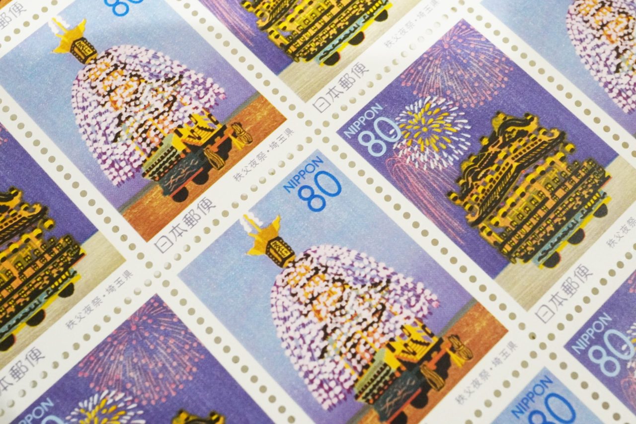 切手の買取なら青梅市で高額査定の「にじや質店」にお任せ！ - にじや