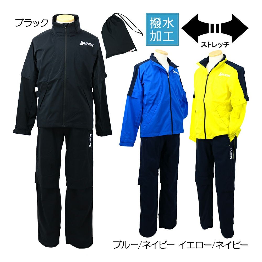 タイトリスト Titleist レインウェア（上下セット） TLPMR980J メンズ