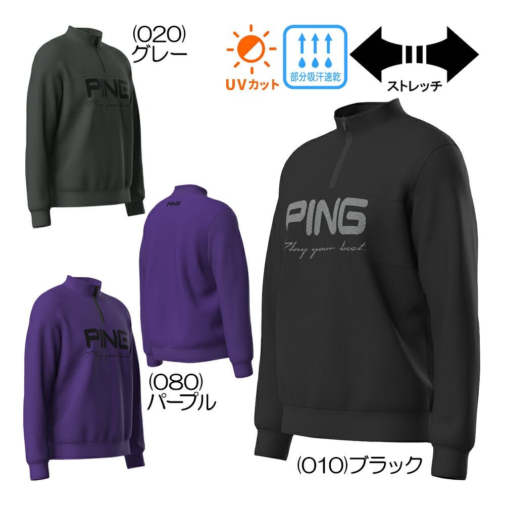 ピン（PING） 全方向ストレッチ/ダブルフェイス ツインレイヤード