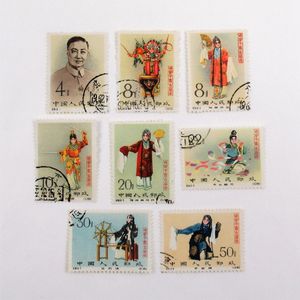 梅蘭芳舞台芸術切手の価値｜おすすめの買取先と高く売るコツ｜骨董品