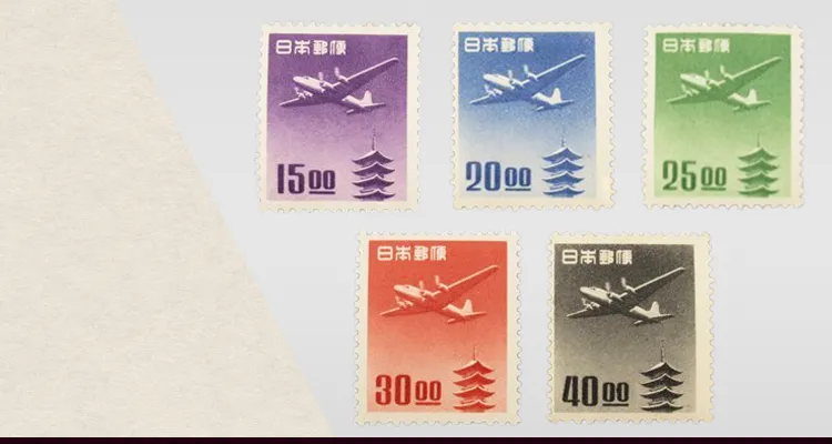 五重塔航空切手なら【日晃堂】｜五重塔航空切手の買取ならおまかせください