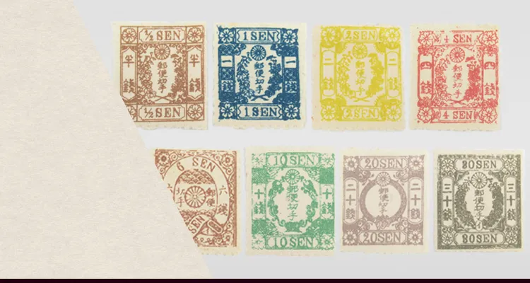 桜切手なら【日晃堂】｜桜切手の買取ならおまかせください