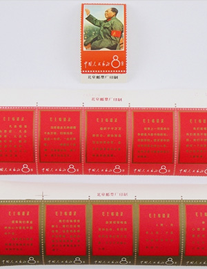 切手買取】長年の経験による確かな査定なら|日晃堂