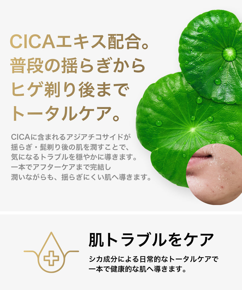 NILE オールインワンクリーム 化粧水/美容液/乳液/パック/クリーム