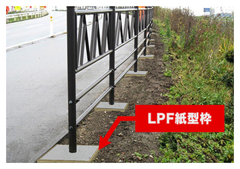 基礎ブロック施工なら軽量・エコ・簡単のLPF基礎ブロック紙型枠に