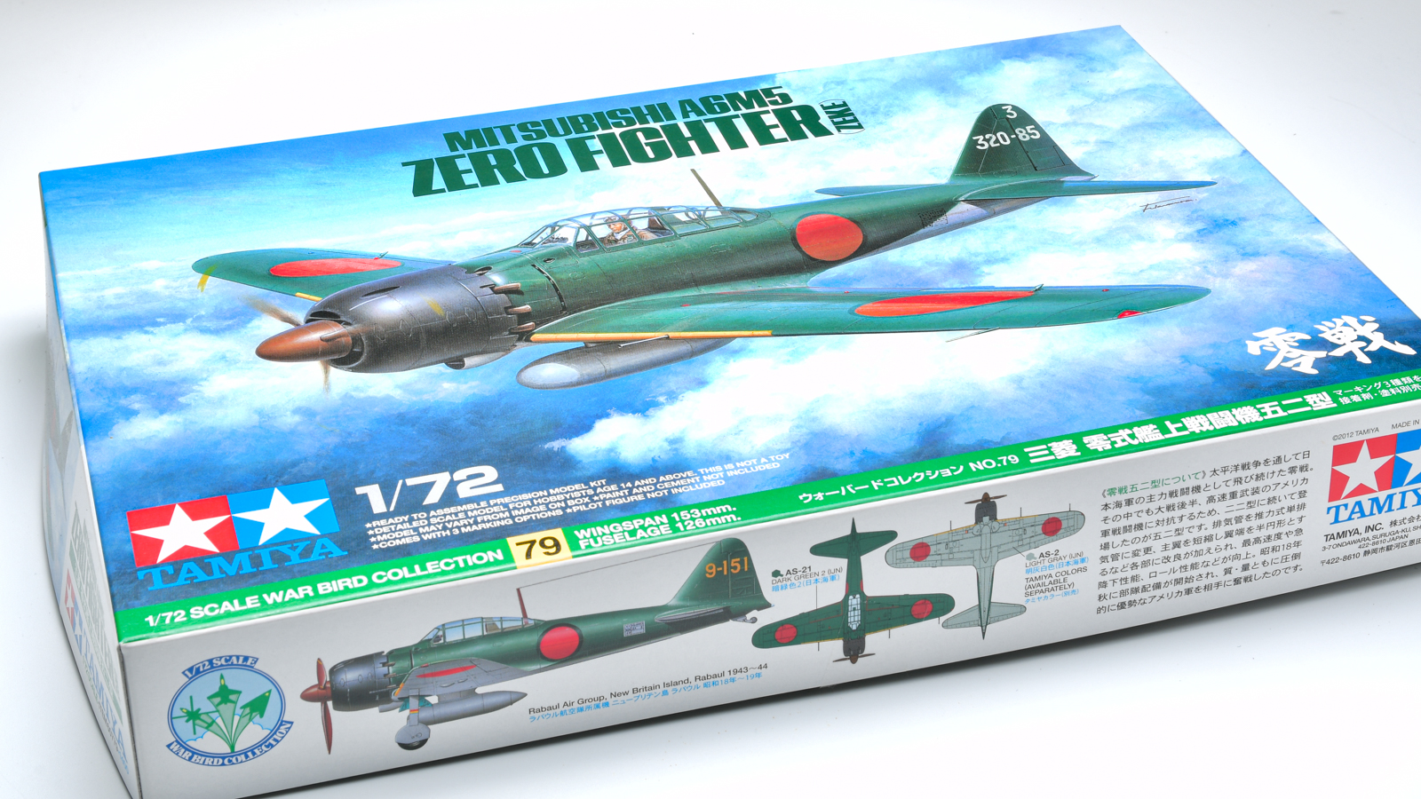 全4種、どれも美味しい「タミヤ 1/72 零戦プラモ」まとめ！ | nippper